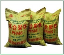 邵陽市建華科技開發研究所 水處理劑創新與技術服務領導者